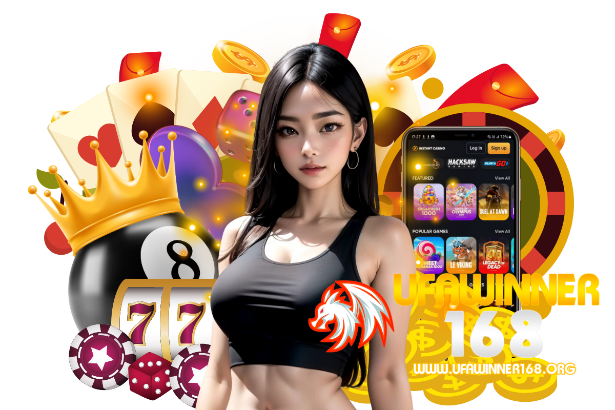 ufawinner168 เว็บตรง